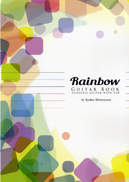 Rainbow Guiter book