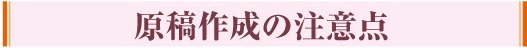 e쐬̒ӓ_