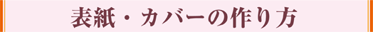 \EJo[̍